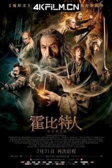 霍比特人2：史矛革之战 The Hobbit: The Desolation of Smaug (2013)霍比特人2：史矛革荒漠 / 哈比人：荒谷魔龙(港) / 哈比人：荒谷恶龙(台) / 霍比特人2：斯毛戈荒漠 / 指环王前传：霍比特人(中) / 美国 / 新西兰 / 动作 / 奇幻 / 冒险 / 4K海外剧场