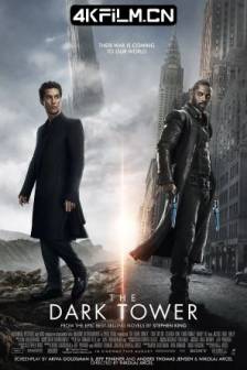 黑暗塔 The Dark Tower (2017)黑魔塔(港) / 黑塔(台) / 黑暗之塔 / 美国 / 动作 / 奇幻 / 冒险 / 4K电影下载