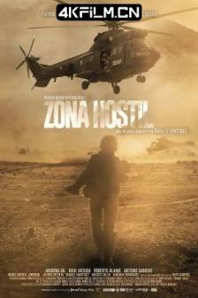 敌对区域 Zona hostil (2017)英勇勋章(台) / 火线营救 / Rescue Under Fire / 西班牙 / 动作 / 惊悚 / 战争 / 蓝光电影下载