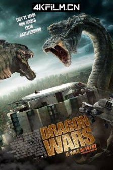 龙之战争.Dragon.Wars.2008.BD1080P.国韩双语/4k电影下载网.中英双字.mkv