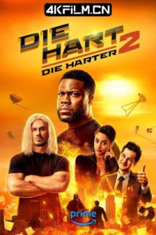 动作巨星2 Die Hart: Die Harter (2024) / 动作明星梦2/欧美动作大片下载