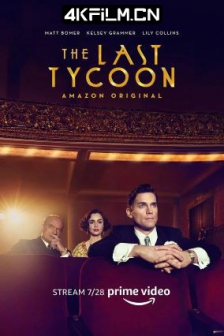 最后的大亨 The Last Tycoon (2016) /高清4K电影网站/4K美剧下载 / The.Last.Tycoon.S01.2160p.AMZN.WEB-DL.x265.10bit.HDR.DDP5.1