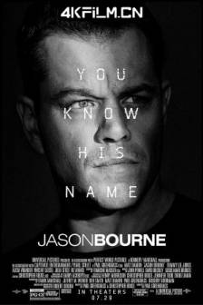 谍影重重5 Jason Bourne (2016)/叛谍追击5：身份重启(港)/ 神鬼认证：杰森包恩(台)美国/中国大陆/西班牙/动作 / 悬疑 / 惊悚 / 4KHDR资源