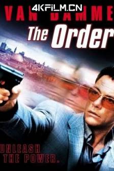 密杀指令 The Order (2001)神偷密令 / 圣经勇士：密杀指令 / 圣战追缉令 / Jihad Warrior / 阿鲁巴 / 美国 / 剧情 / 动作 / 惊悚 / 冒险 / 4K电影