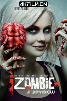 我是僵尸 1-5季 iZombie Season 1 (2015)/我是丧尸/尸家妙探/i-殭屍(港)