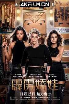 霹雳娇娃 Charlie's Angels (2019)查理的天使 / 新霹雳娇娃 / 霹雳天使 / 神探俏嬌娃(港)4K原盘电影下载