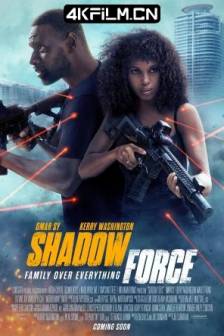 幽冥部队 Shadow Force (2025)美国 / 剧情 / 动作 / 惊悚 / 4K高清电影下载