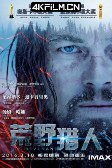 荒野猎人 The Revenant (2015)复仇勇者(港) / 神鬼猎人(台) / 还魂者 / 亡魂 / 归来者 / 美国 / 中国香港 / 中国台湾 / 剧情 / 动作 / 冒险 / 4K电影下载