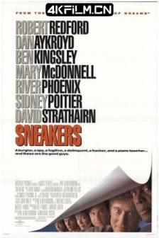通天神偷 Sneakers (1992)潜行者 / 神鬼尖兵 / 美国 / 喜剧 / 悬疑 / 惊悚 / 犯罪 / 冒险 / 高清电影