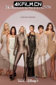 卡戴珊家族 第四季 The Kardashians Season 4 (2023)美国 / 真人秀