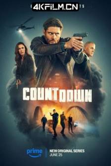 倒计时 Countdown (2025)美国 / 剧情 / 惊悚 / 4K影视剧下载