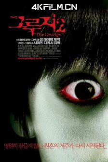 咒怨2(美版) The Grudge 2 (2006)/咒怨2/不死咒怨2/鬼迷藏