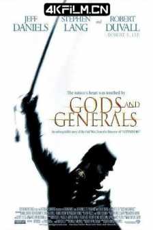 众神与将军 Gods and Generals (2003)战役风云 / 神州元帅 / 战地中声/美国/剧情 / 动作 / 历史 / 战争/蓝光原盘下载