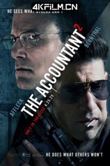 会计刺客2 The Accountant 2 (2025)暗中算计2 / 暗算2(港) / 会计师2(台) / 美国 / 剧情 / 动作 / 悬疑 / 惊悚 / 犯罪 / 4K高清电影下载