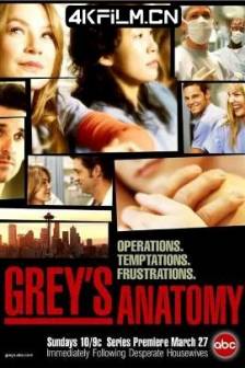 实习医生格蕾 第1-21季 Grey's Anatomy Season 1 (2005)医人当自强(台) / 格蕾的解剖 / 外科实习生格蕾 / 实习医生 / Surgeons / 美国 / 剧情 / 爱情 / 4K影视剧