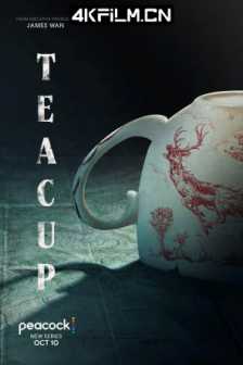 茶杯 Teacup (2024) /美国/科幻 / 惊悚 / 恐怖/影视下载基地