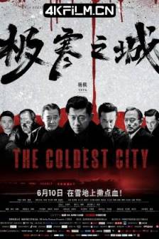 极寒之城 (2023)红尘1945 / 红·尘 / The Coldest City / 中国大陆 / 剧情 / 动作 / 悬疑 / 4K电影下载