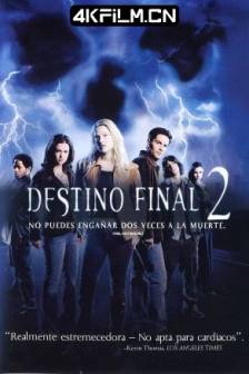 死神来了2 Final Destination 2 (2003)绝命终结站2(台) / 死神又来了(港)美国 / 加拿大 / 惊悚 / 恐怖 / 4K电影