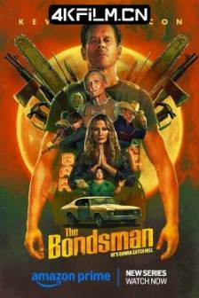 地狱担保人 The Bondsman (2025)生死状 / 担保人 / 保证人 / 异灵猎手(台)美国 / 剧情 / 动作 / 恐怖 / 4K影视剧