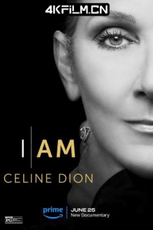 这就是我：席琳·狄翁 I Am: Celine Dion (2024) 病后重生：席琳·迪翁/我是：席琳·狄翁/高清4K电影网站